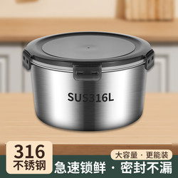 Stainless Steel Food-Grade Sealed Lunch Box, Special Lunch Box for Office Workers, Round Lunch Box with Lid, Soup Bowl