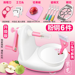 Multifunctional Apple Peeling Machine, Automatic Peeling Machine, Peeler, Hand-Cranked Fruit Peeler, Apple Peeling Tool, Fruit Knife