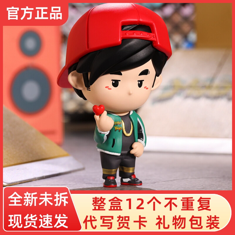 周同學周遊記系列盲盒POPMART泡泡瑪特周傑倫盲盒潮流公仔模型- Taobao