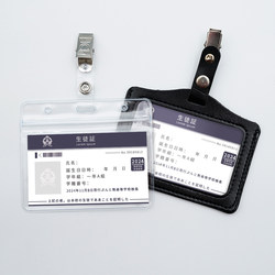 Pooting Bear【Student Id】Original Jkdk Small Accessories Badge School Card Student Id School Emblem