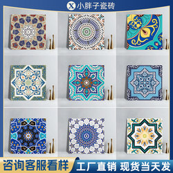 Tile Bathroom Guesthouse Floral Tiles Cafe Retro Bathroom Tiles Restroom Milk Tea Shop Floor Tiles French Style