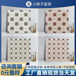 Hong Kong Style Mosaic Tiles Tea Restaurant Ice Room Milk Tea Shop 300*300 Retro Tiles Old-Fashioned Floor Tiles Wall Tiles