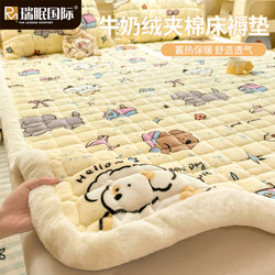 Winter Thickened Milk Velvet Bed Protector Single Piece 2025 New Coral Flannel Bed Cover Quilted Bed Sheet Three-Piece Set