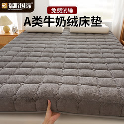 Milk Velvet Mattress Home Soft Cushion Bedroom Mattress Pad Winter Thickened Warm Lamb Velvet Dormitory Student Mattress
