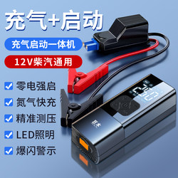 Car Tire Pressure Monitor with Inflator, Suitable for Xiaomi Electric Vehicles, Car Air Pump