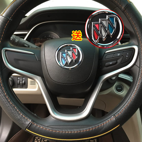 Buick 15-22 brand new Excelle modified steering wheel glitter brand new Excelle dedicated interior modified car label