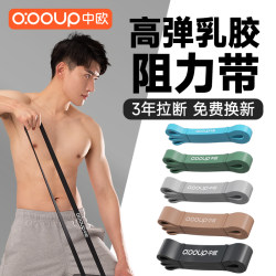 Elastic Band Fitness for Men to Train Chest Muscles, Resistance Band for Strength Training, Pull-Up Assist Band, Yoga Stretching
