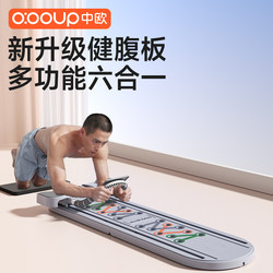 Multifunctional Abdominal Fitness Board, New Abdominal Wheel with Automatic Rebound, Abdominal Muscle Slimming, Waist Slimming, Home Fitness Equipment