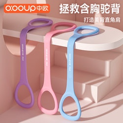 Chinese-European Style Resistance Band for Back Stretching, Fitness for Women, Elastic Band Exercise Equipment, Home Shoulder Opening Yoga Tool