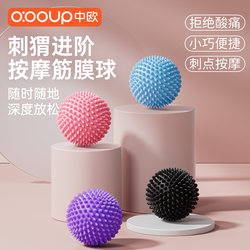 Fascia Ball Massage Ball for Foot, Waist, Sole, Back Muscle Relaxation, Shoulder and Neck Membrane Peanut Ball, Yoga Fitness Arch Ball