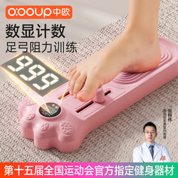 Flat Foot Arch Trainer, Foot Correction, Toe Grip Strength Training, Thumb Valgus Exercise, Slimming Leg Tool, Toe