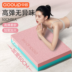 Balance Mat, Yoga Mat, Flat Support Mat, Core Training Soft Mat, Fitness Thickened Non-Slip Abdominal Wheel Kneeling Mat, Shock Absorption