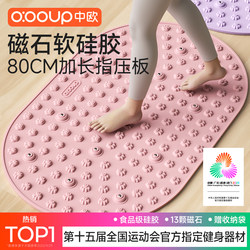Acupressure Board Foot Massage Pad Ultra-Slow Jogging Liquid Soft Silicone Traditional Chinese Medicine Special Weight Loss Meridian Dredging Foot Stepping Type
