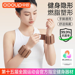 Antibacterial Weight-Bearing Wristbands, Sandbag Leg Wraps, Specialized for Dancers, Wrist and Arm Wraps for Sports, Strength Training, Universal for Hands and Feet