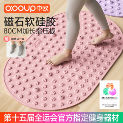 Acupressure Board Foot Massage Pad Ultra-Slow Jogging Liquid Soft Silicone Traditional Chinese Medicine Special Weight Loss Meridian Dredging Foot Stepping Type
