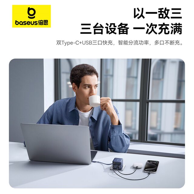 Baseus comes with a retractable cable 100W gallium nitride charger Type ...