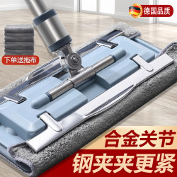 German Mop for Home Use, One-Step Cleaning, Dual-Use for Dry and Wet, Large Area Coverage, 2025 New Model, Can Hold Cloth or Towel, Flat Mop