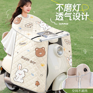 Electric car windshield is covered with sun protection cover in summer, full sunshade, windproof, windproof, motorcycle waterproof, rainproof, universal for all seasons