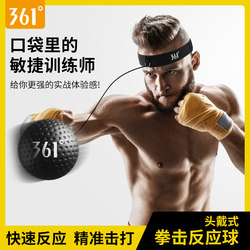 361 Boxing Reaction Ball Speed Decompression Magic Ball Dodge Training Equipment Boxing Head-Mounted Reaction Target