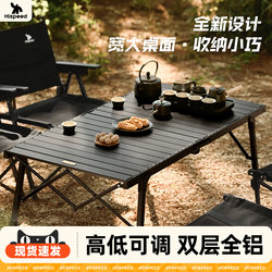 Camping Tables and Chairs, Outdoor Folding Tables, Egg Roll Tables, Complete Set of Equipment, One Table and Four Chairs, Tactical Table, Tea Table, Picnic Table and Chairs