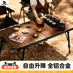 Outdoor Camping Tables and Chairs, Portable Folding Tables, Egg Roll Tables, Igt Fire Pit Tea Tables, Adjustable Tables, Lightweight Tactical Tables