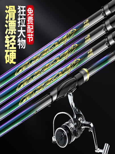 方天画戟No.5 ロックフィッシングロッド - 超軽量カーボンファイバー