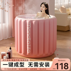 Foldable Bath Bucket for Adults, Automatic Inflatable Bath Bucket, Bath Bucket, Bathtub, Adult Full-Body Bath Bucket, Bath Bucket