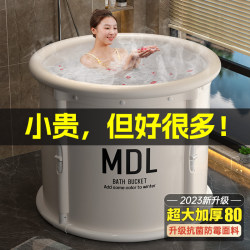 Foldable Bath Tub for Adults, Bathtub for Home Use, Winter Bathing Tub, Children's Full-Body Bath Basin, Adult Bathing Tub