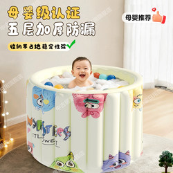 Cloud Inflatable Bathtub Children's Foldable Home Bath Tub Bathtub Automatic Inflatable Bath Tub Bath Basin