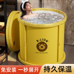 Folding Bath Tub for Adults, Household Bath Tub for Children, Dedicated Full-Body Soaking Bathtub
