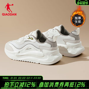 
Jordan casual shoes for women winter new leather sports shoes thick sole heightening dad shoes lightweight versatile student running shoes