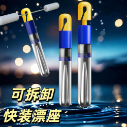 Premium Detachable Quick-Release Silicone Float Seat for Fishing, Sliding Float, Competition Fly Fishing, Quick-Release Float Seat, Smooth Glide