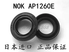 Nhập Khẩu Nhật Bản NOK AP1260E/AP1260G Bơm Dầu Cao Cấp Thủy Lực Dầu Động Cơ Cói TCV 24*40*8