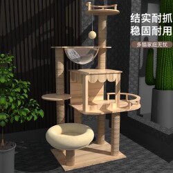 Cat Climbing Frame for Small Apartments, Does Not Take up Much Space, Small Cat Climbing Frame, Integrated Home Cat Bed, Cat Scratching Post, Space Capsule