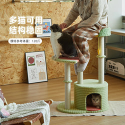 Cat Climbing Frame, Large Cat-Specific Cat House, All-In-One for All Seasons, Climbing for Large Cats Like Maine  and Ragdoll, Home Cat Climbing Frame