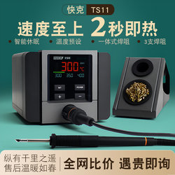 Quick Ts11 Soldering Station 90W Power Electric Soldering Iron Automatic Sleep Mode Welding Mobile Phone Repair Digital Display Desoldering Station