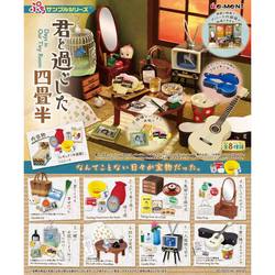 In Stock, Re-Ment Food Toy, Showa Retro Style, Our Little Room Time, Tatami Mat