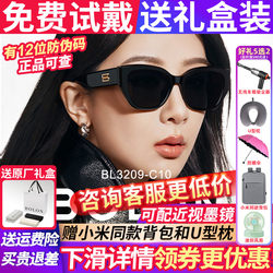 Tyrannosaurus Sunglasses for Women 2026 New Cat-Eye Style High-End Polarized Sun Protection Uv Protection Bl3209