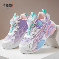 Girls' Shoes Spring and Autumn 2026 New Children's Sports Shoes Mesh Breathable Boys' Non-Slip Running Training Basketball Shoes