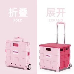 Grocery Shopping Trolley Supermarket Shopping Trolley Foldableing Model Popular Household Express Delivery Trolley Stall Artifact