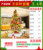 Red pine needle christmas tree 2.4m package 