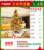 Red pine needle christmas tree 1.5m package 