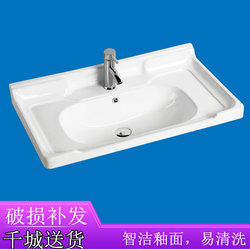 Taichung Integrated Ceramic Bathroom Sink with Countertop, 80cm Washbasin, Semi-Embedded Single Basin for Washing Face and Hands