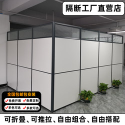 Office Partition Screen Foldableable Mobile Partition Isolation Bezel Factory Workshop Movable Partition Wall with Door