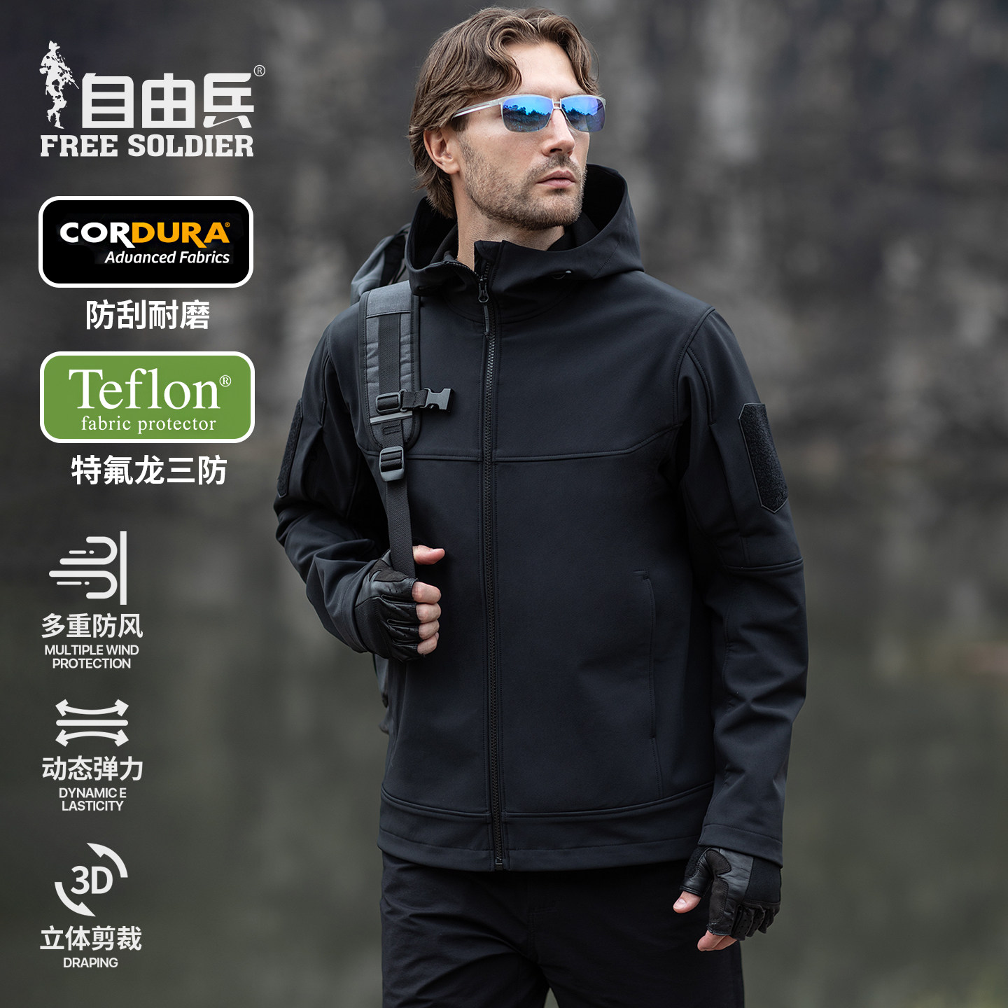 Куртка Cordura с мягкой оболочкой для улицы — куртка Wei Wu, мужская тефлоновая куртка с капюшоном, трехзащитная