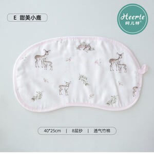 
Heer's super soft newborn pillow, Tianzhu Cotton, eight-layer gauze, cloud pillow, baby anti-spitting baby burp towel