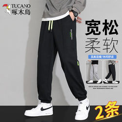 Woodpecker Brand Men's Sweatpants, New Loose-Fitting Jogger Pants for Spring and Autumn, Fleece-Lined Casual Long Pants for Autumn and Winter