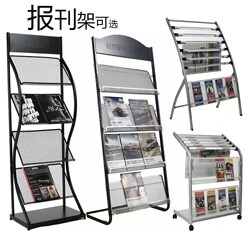 Special Offer Jin Wenjin Yinghao Magazine Rack Newspaper Rack Display Rack Promotional Rack Information Rack Book and Newspaper Rack