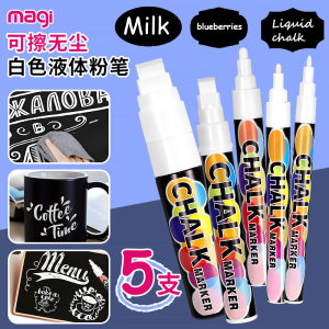 
White liquid chalk erasable water-based blackboard pen dust-free marker pen refrigerator marker glass painting graffiti pen
