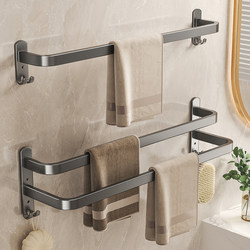 Towel Rack, No-Drill Wall-Mounted Bathroom Towel Bar, Hanging Rack, Storage Rack, Bathroom Towel Organizer